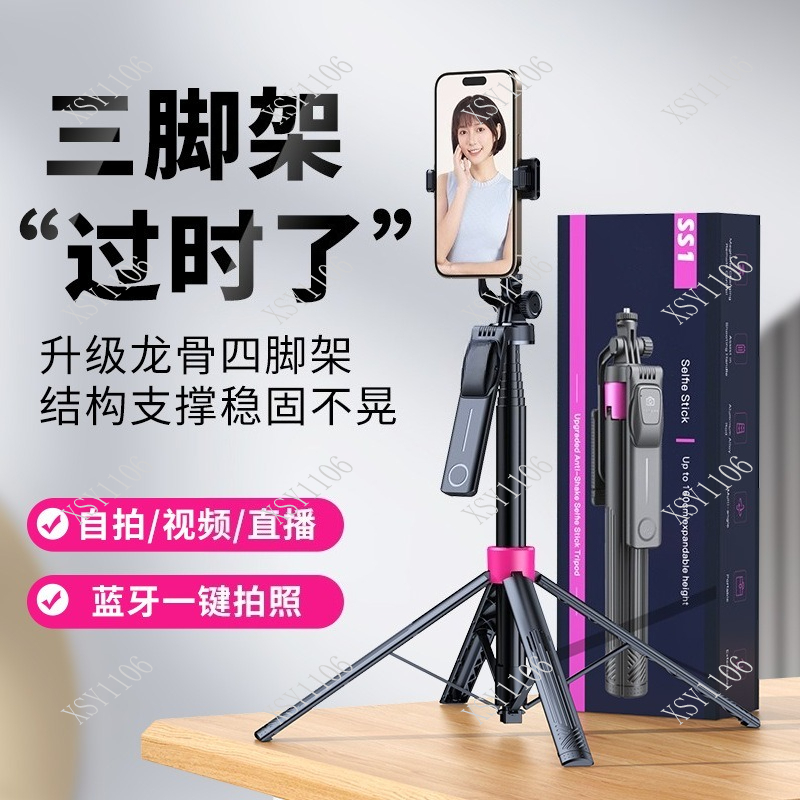 Selfie Stick Tripod - Tripé Portátil para Selfie com Suporte